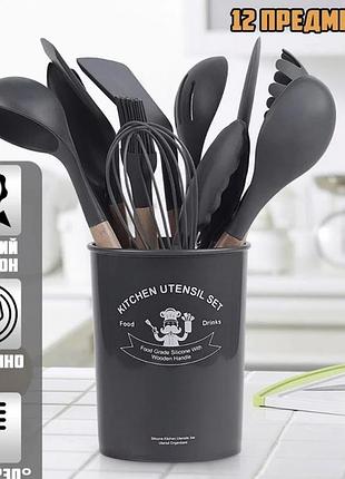 Силіконовий кухонний набір приладдя kitchen stuff 12 предметів black