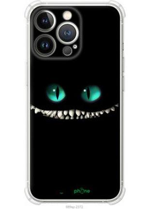 Чохол на iphone 13 pro чеширський кіт "689sp-2372-73076"