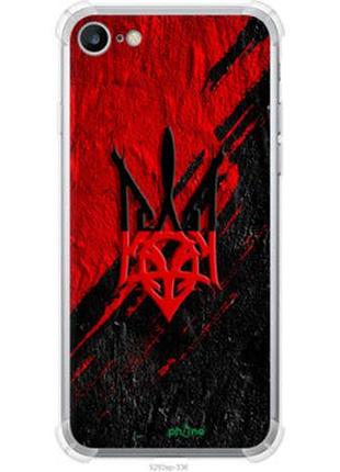 Чехол на iphone 8 герб v4 "5293sp-1031-73076"
