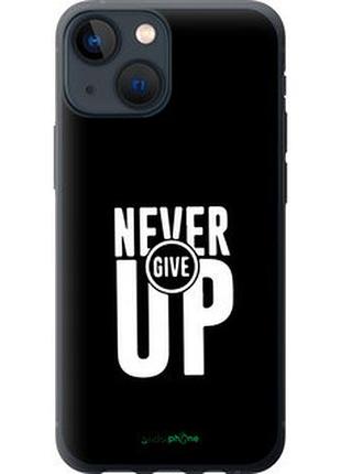 Чохол на iphone 13 mini ніколи не здавайся "4572u-2373-73076"