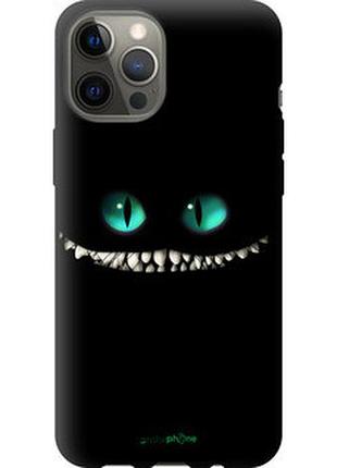 Чохол на iphone 12 pro max чеширський кіт "689b-2054-73076"
