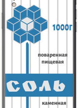 Чехол на iphone xr соль "4855sp-1560-73076"