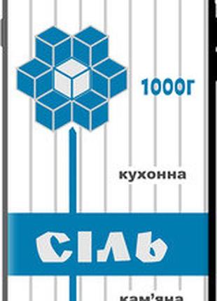 Чехол на iphone 8 plus соль ua "5625b-1032-73076"