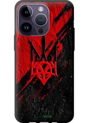 Чехол на iphone 14 pro max герб v4 "5293b-2667-73076"