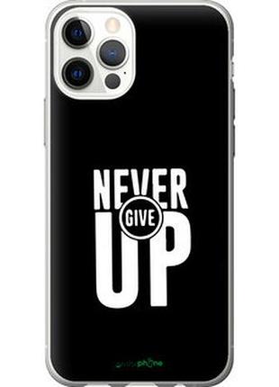 Чехол на iphone 12 pro никогда не сдавайся "4572u-2052-73076"