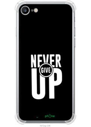 Чохол на iphone 8 ніколи не здавайся "4572sp-1031-73076"