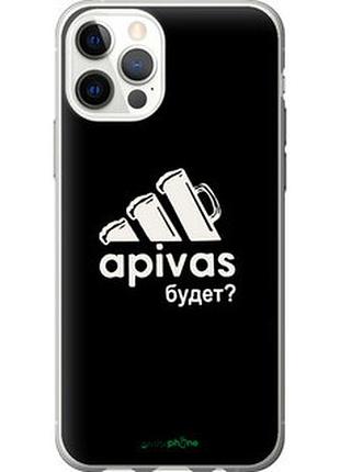 Чехол на iphone 12 pro а пивас "4571u-2052-73076"