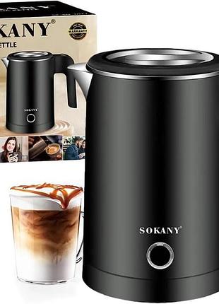 Электрический дорожный чайник sokany sk-sh-1077 0.5л черный