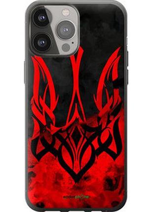 Чехол на iphone 13 pro max герб украины v2 "5312u-2371-73076"