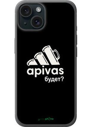Чохол на iphone 15 а пивас "4571u-3075-73076"