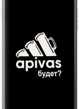 Чехол на iphone 8 plus а пивас "4571sp-1032-73076"