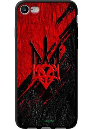 Чехол на iphone 7 герб v4 "5293b-336-73076"