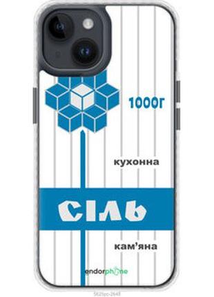 Чехол на iphone 14 соль ua "5625pc-2648-73076"