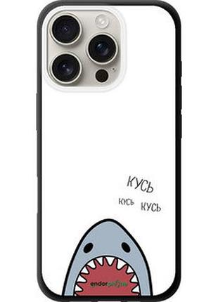 Чехол на iphone 16 pro акула "4870b-3708-73076"