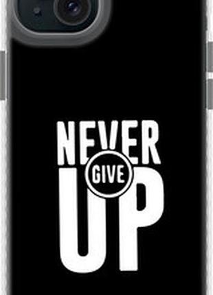 Чохол на iphone 15 plus ніколи не здавайся "4572pm-3097-73076"