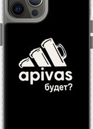 Чохол на iphone 12 pro max а пивас "4571pc-2054-73076"