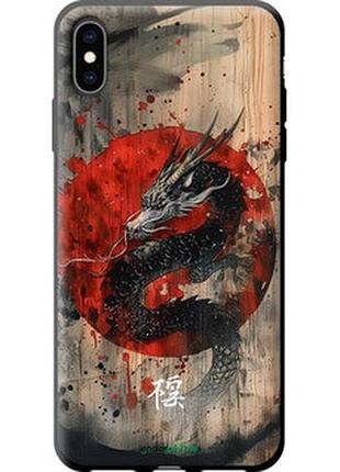 Чехол на iphone xs max восточный дух "6100b-1557-73076"