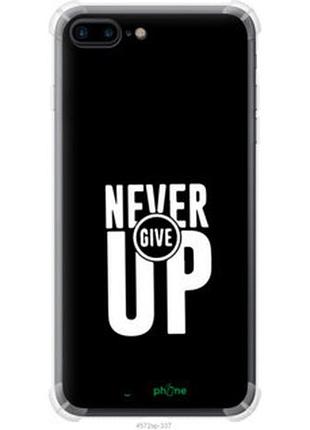 Чохол на iphone 8 plus ніколи не здавайся "4572sp-1032-73076"