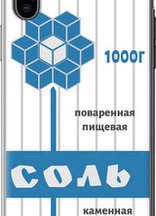 Чехол на iphone xs соль "4855t-1583-73076"