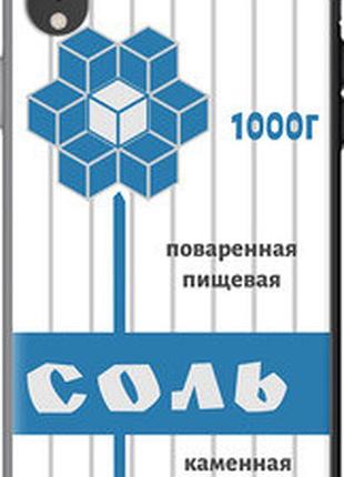 Чехол на iphone xr соль "4855t-1560-73076"