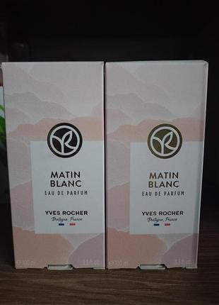 Парфумована вода matin blanc, матін бланк, 
сонячний ранок, ів роше, франція ,оригінал 100мл