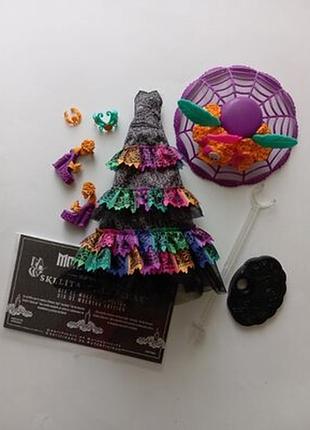 Аутфит одежда обувь аксессуары куклы скелита калаверас монстер хай monster high skelita calaveras dia de muertos howliday.