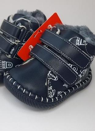 Пінетки хлопчикам 18 19 розмір