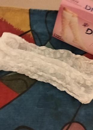 Білі гольфи