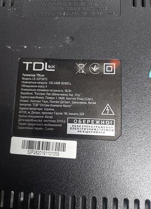 Cv3663bh-q32 5