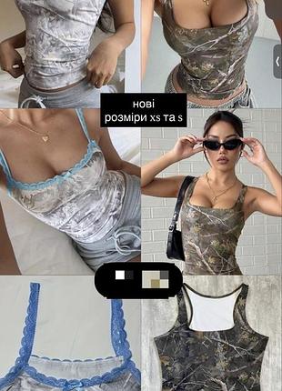 Топ y2k dollskill