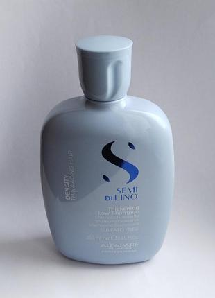 Шампунь для збільшення густоти волосся  alfaparf milano semi di lino density