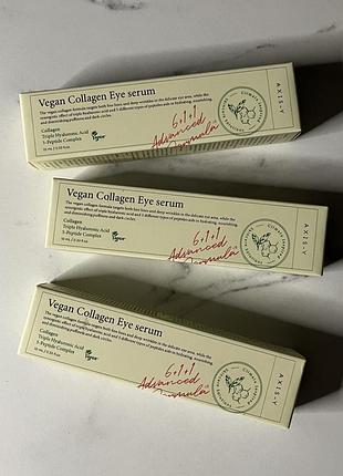 Axis-y vegan collagen eye serum| сыворотка для кожи вокруг глаз