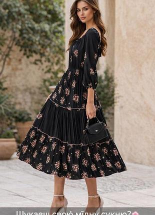 Плаття, сукня