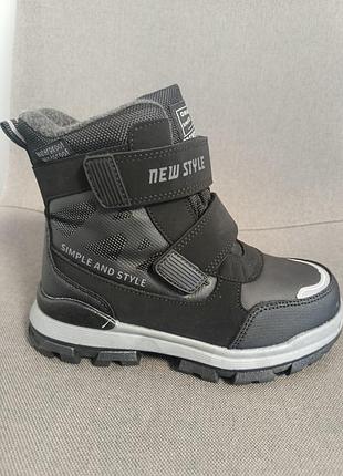 Термо сапожки на мальчика зимние том.м