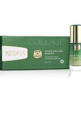 Бустер для обличчя kedma