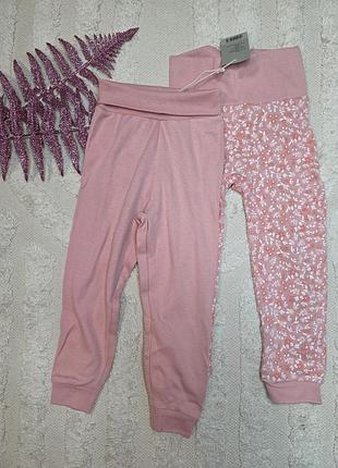 Набір штанів "lupilu" 🌸