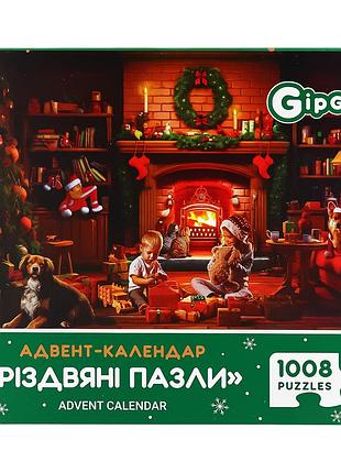 Адвент-календар дитячий gipgo різдвяні пазли
