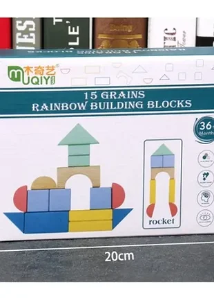 Деревянный конструктор геометрика muqiy toys 15 цветных блоков с карточками задач