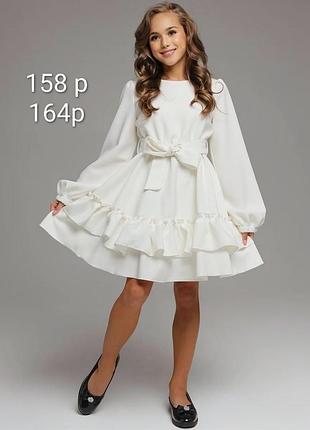 Розкішна біла сукня для дівчинки