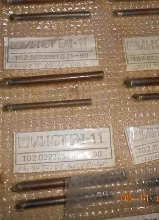 Свердло твердосплавне ссер (свердло 8 мм і 10 мм)