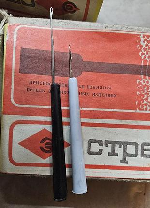 Гачок, пристосування для підняття петель у трикотажних виробах.ссср
