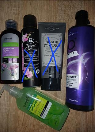 Лот косметики для волос и лица