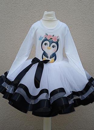 Карнавальный костюм пингвина для девочки из фатина белая фатиновая юбочка с атласными лентами, платье пингвина