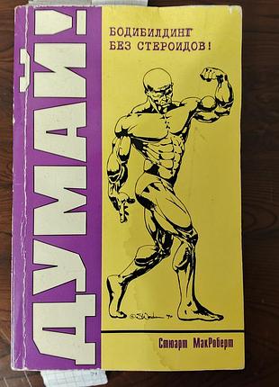 Різні книги