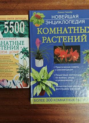 Различные книги 8