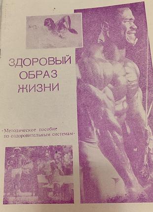 Различные книги 7