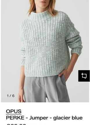 Свитер крупной вязки