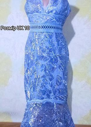 Шикарное новогоднее, праздничное, вечернее платье, расшить пайетками, размер 10, в идеале!