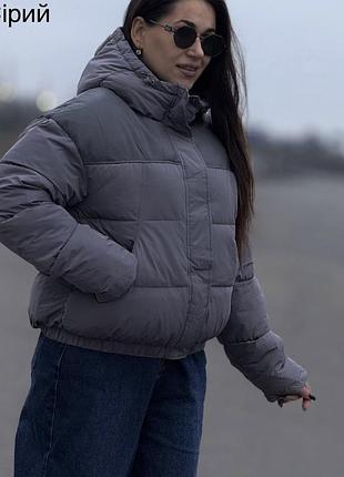 Куртка жіноча