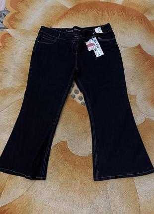 Джинсы клеш